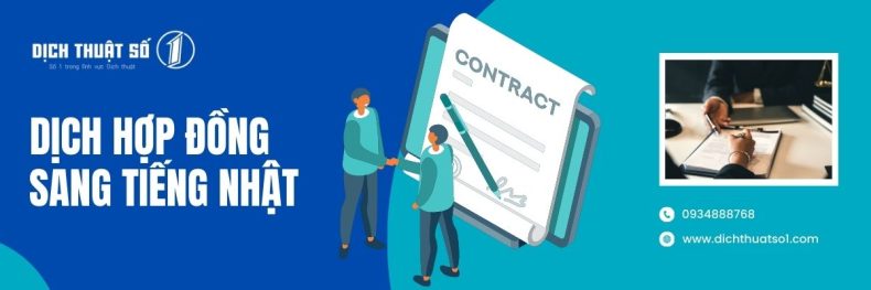 Mẫu hợp đồng bằng tiếng Nhật