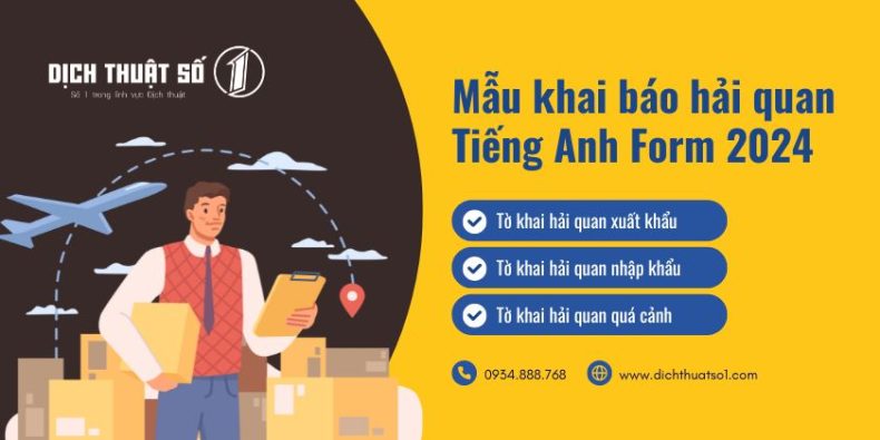 Customs declaration form in English