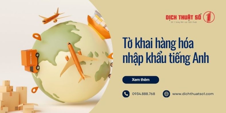 Import customs declaration form in English