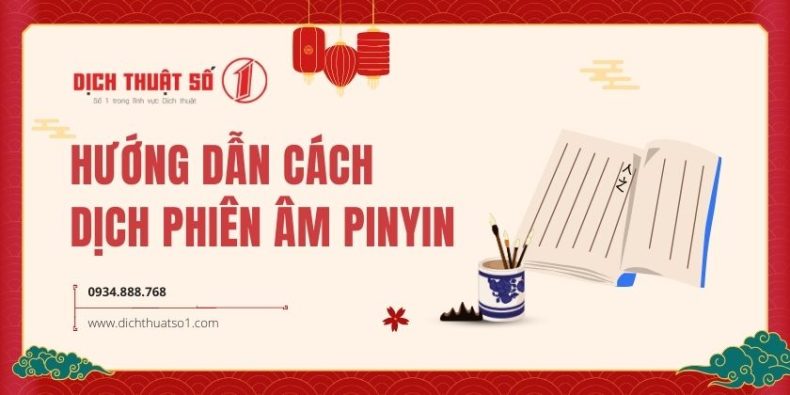 Pinyin Translation