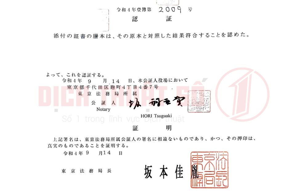 Thủ tục hợp pháp hóa lãnh sự và Apostille Nhật Bản là gì?
