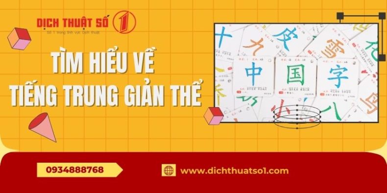Simplified Chinese