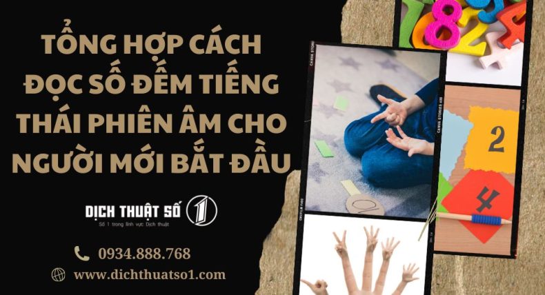 Summary of how to read Thai numbers phonetically for beginners