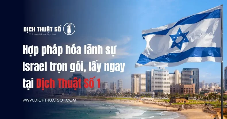 Hợp pháp hóa lãnh sự Israel