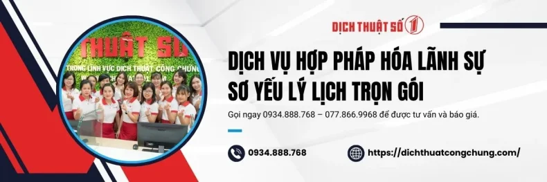 Hợp pháp hóa lãnh sự sơ yếu lý lịch