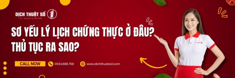 sơ yếu lý lịch chứng thực
