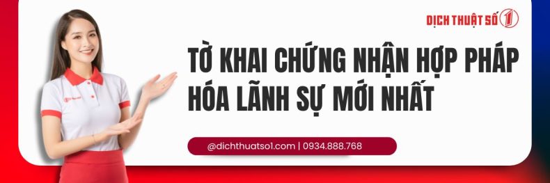 tờ khai chứng nhận hợp pháp hóa lãnh sự