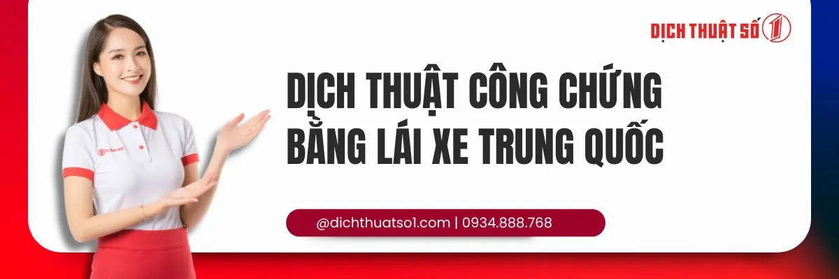 Dịch Thuật Công Chứng Bằng Lái Xe Trung Quốc