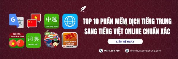 Top 10 phần mềm dịch tiếng Trung sang tiếng Việt chính xác