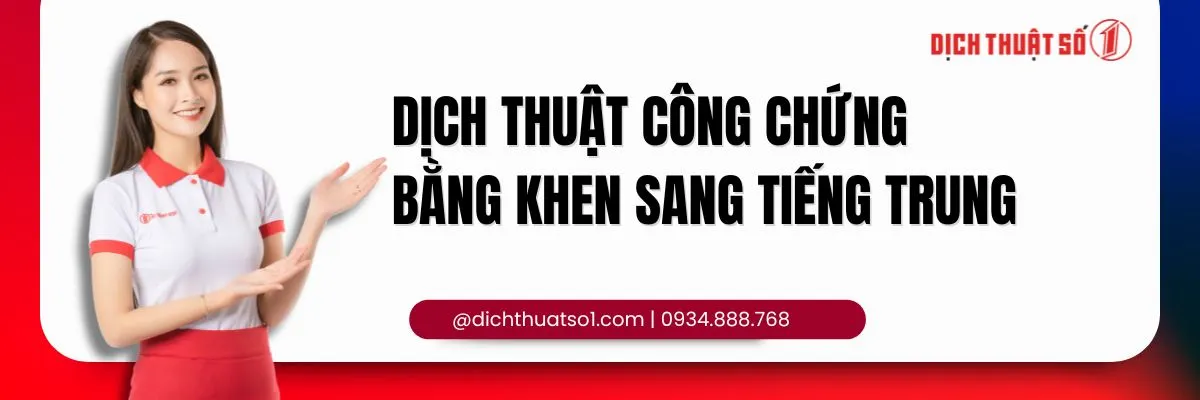 Dịch Vụ Dịch Thuật Công Chứng Bằng Khen Sang Tiếng Trung Uy Tín Tại Dịch Thuật Số 1