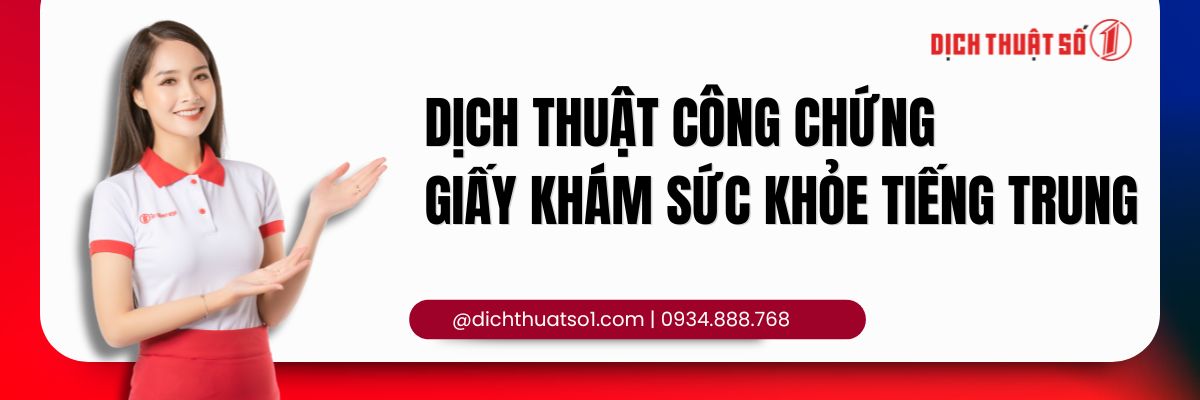 Dịch Vụ Dịch Thuật Công Chứng Giấy Khám Sức Khỏe Tiếng Trung Lấy Nhanh