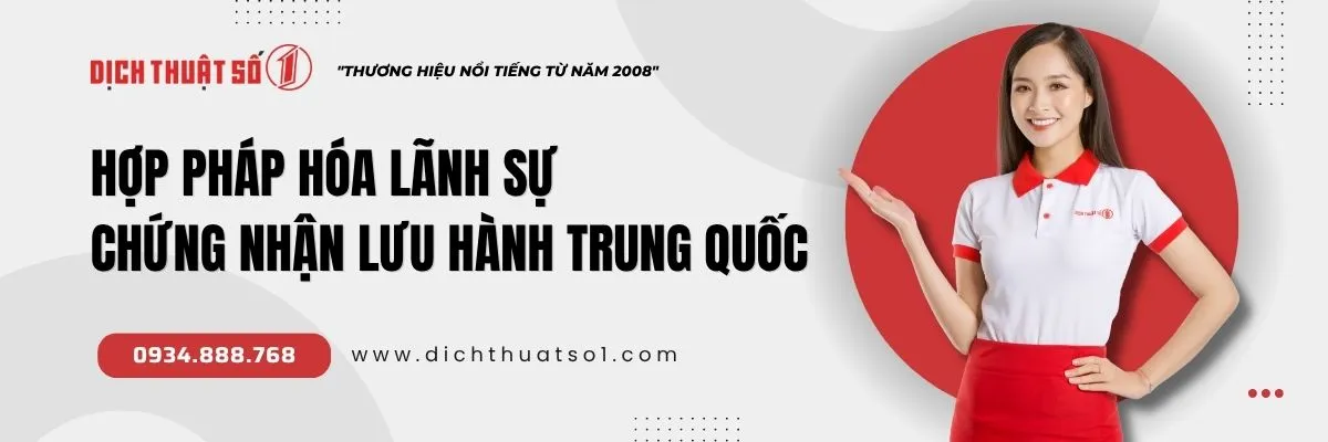Dịch Vụ Hợp Pháp Hóa Lãnh Sự Chứng Nhận Tự Do Lưu Hành Trung Quốc Trọn Gói