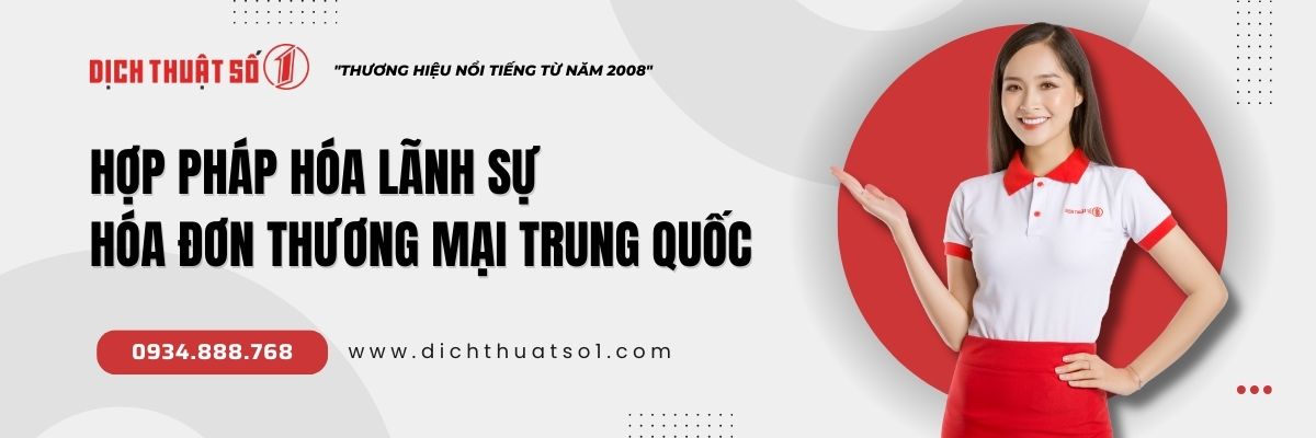 Dịch Vụ Hợp Pháp Hóa Lãnh Sự Hóa Đơn Thương Mại Trung Quốc Trọn Gói