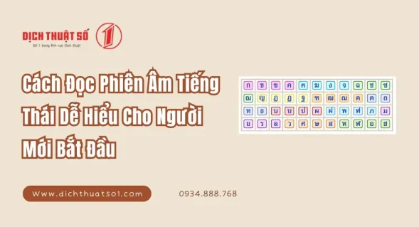 Cách Đọc Phiên Âm Tiếng Thái Dễ Hiểu Cho Người Mới Bắt Đầu