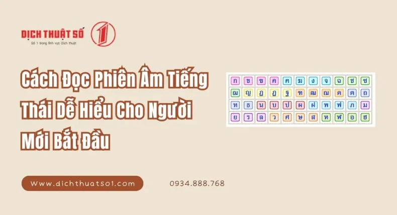 Cách Đọc Phiên Âm Tiếng Thái Dễ Hiểu Cho Người Mới Bắt Đầu