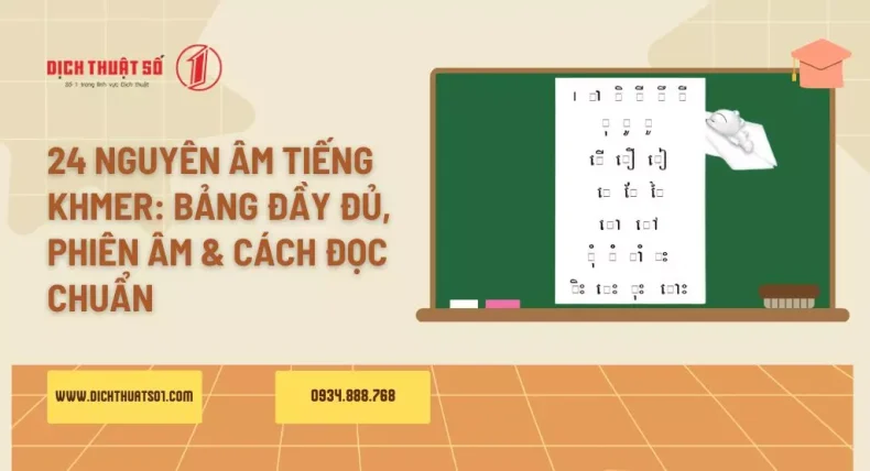 24 Nguyên Âm Tiếng Khmer