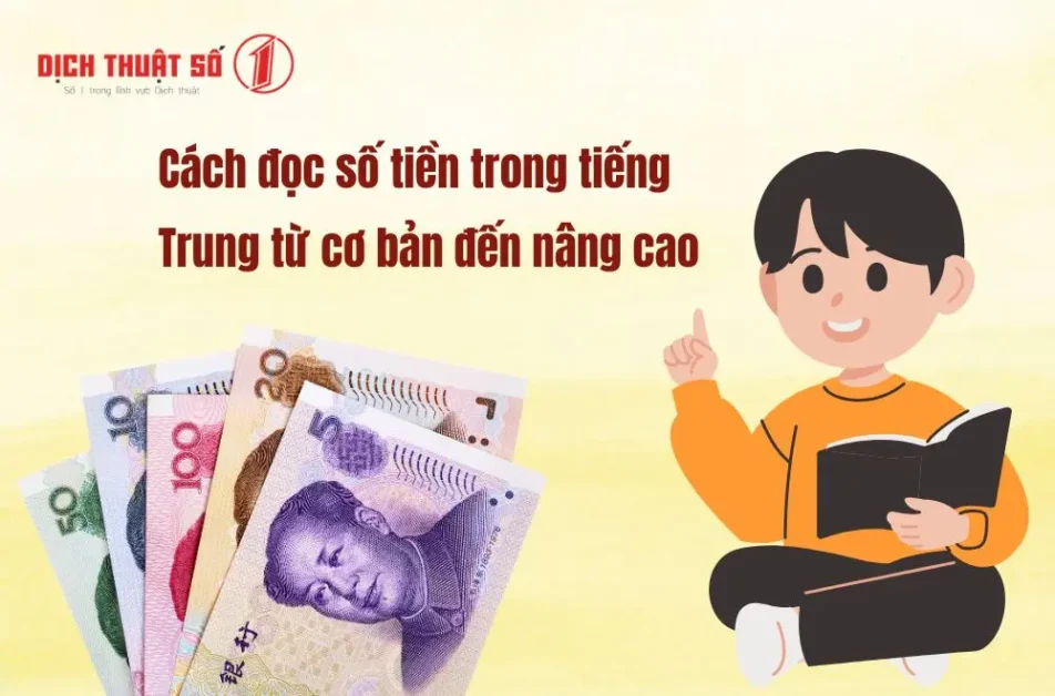 Cách đọc tiền trong tiếng Trung từ cơ bản đến nâng cao