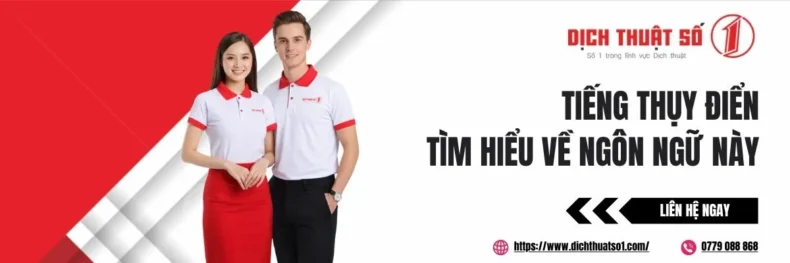 Tiếng Thụy Điển